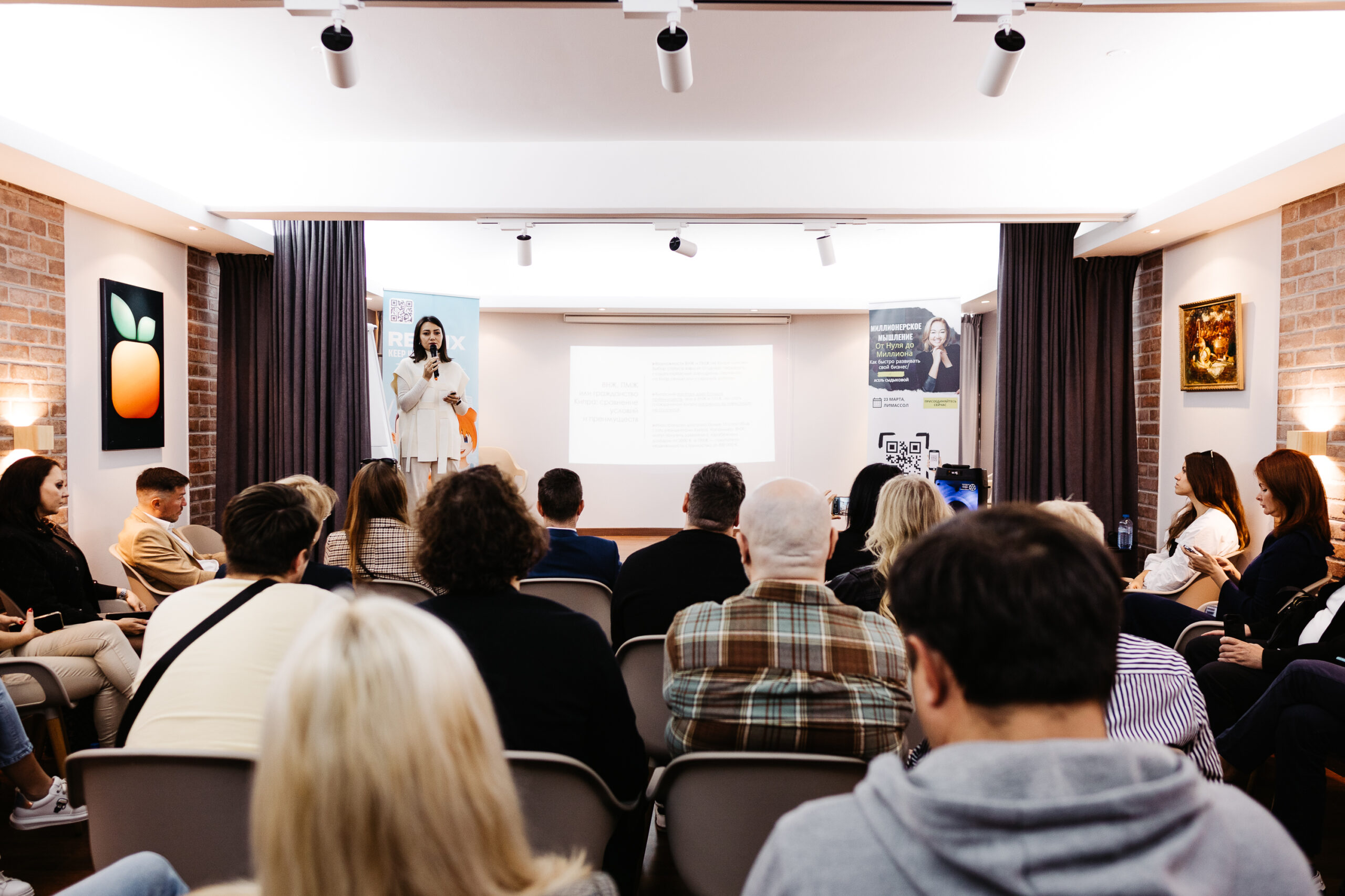 Лекция-семинар «Ипотека на Кипре»